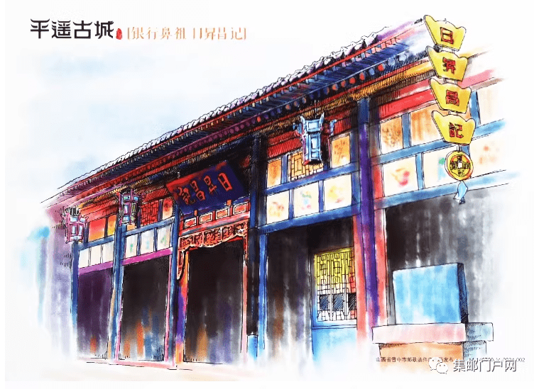 《世界文化遗产—平遥古城》大票幅特种邮票,小全张发行公告,发行量