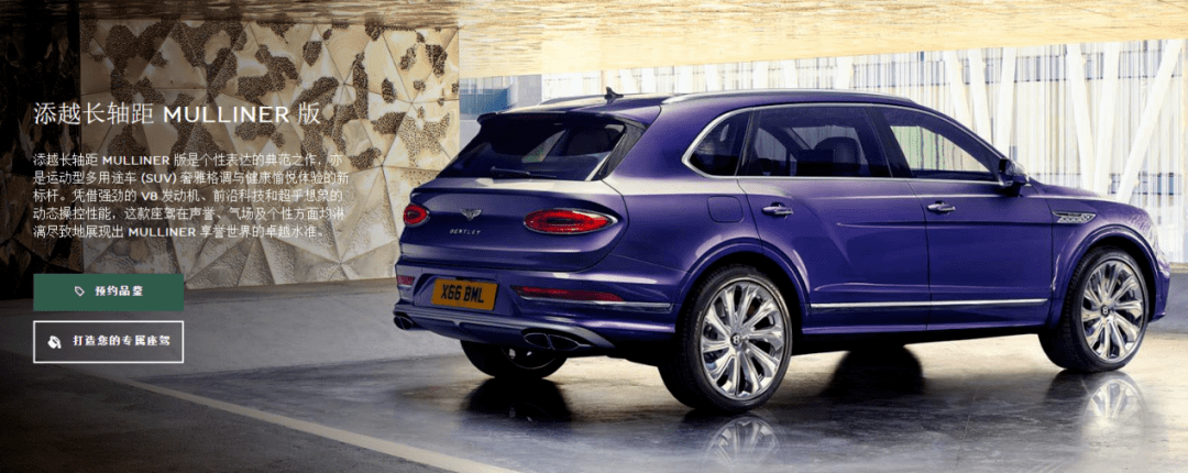 就在近日,宾利官方宣布2024款宾利添越和添越phev上市,两款车型的售价