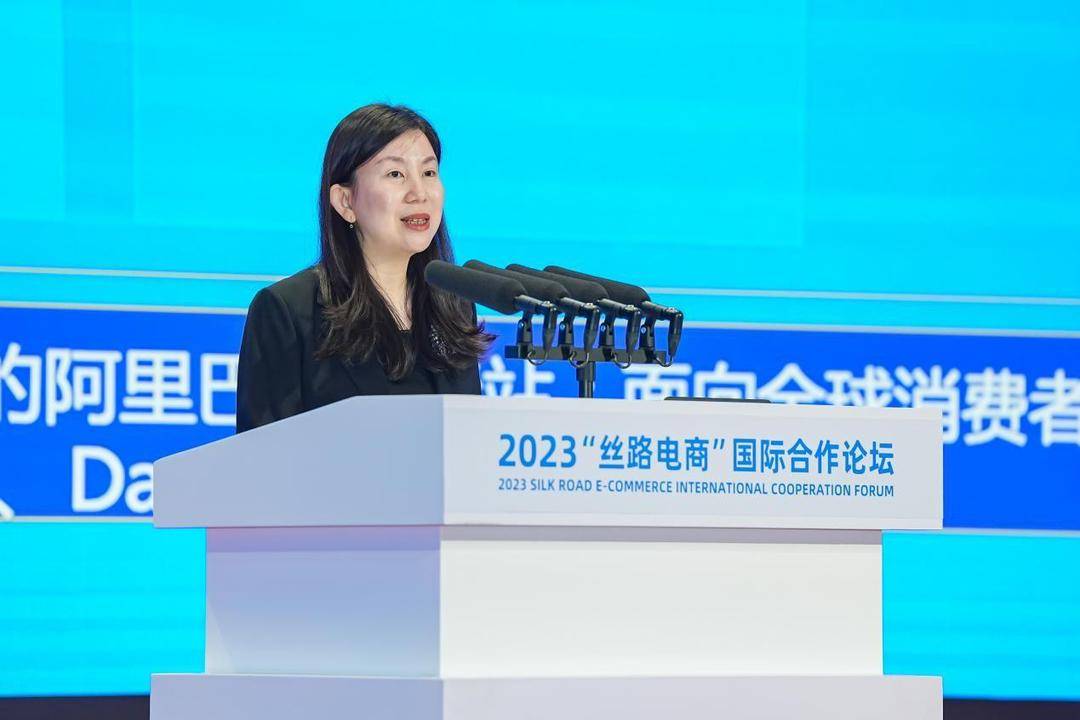 阿里巴巴闻佳:技术与规则双轮驱动 共建繁荣普惠的丝路电商生态_数字