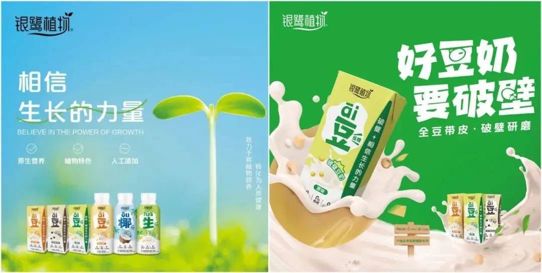 38岁的银鹭:老牌国货焕发新生力量_品牌_产品_消费者