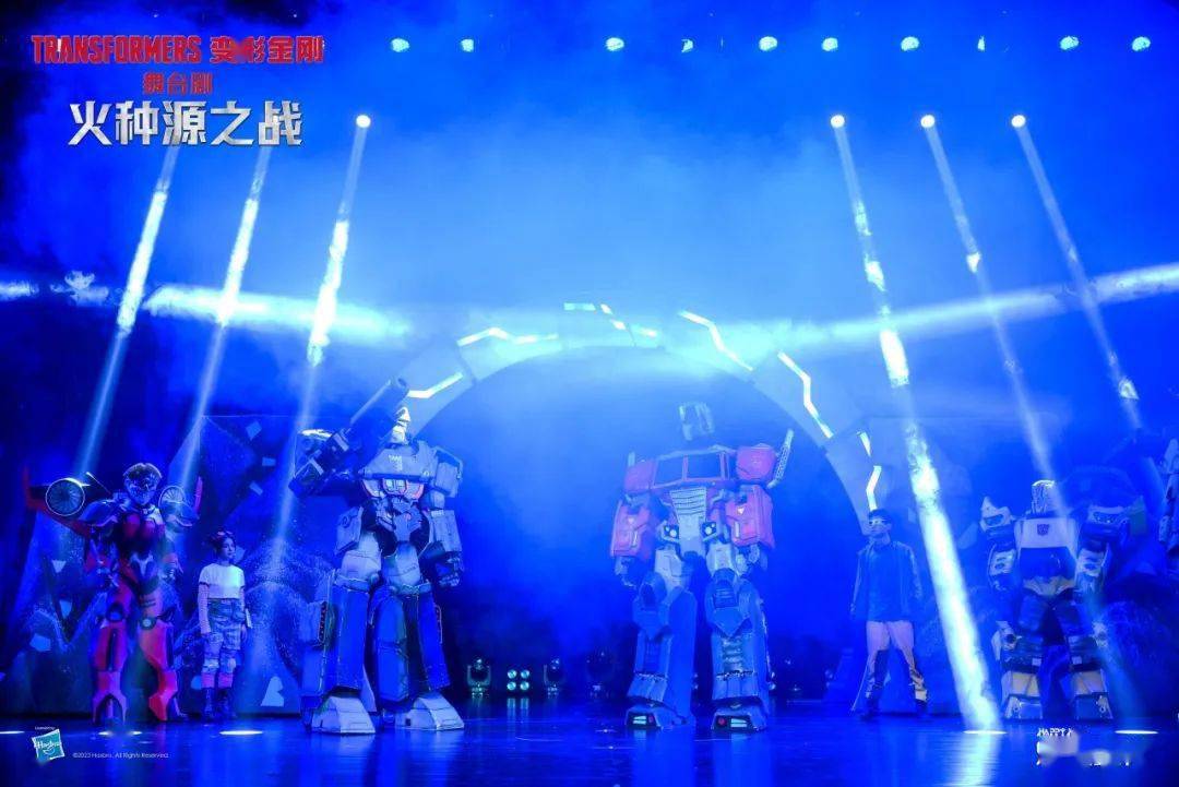明日上演||正版授权变形金刚舞台剧《火种源之战》（凡购买最高价位还可与变形金刚合影）_搜狐汽车_搜狐网