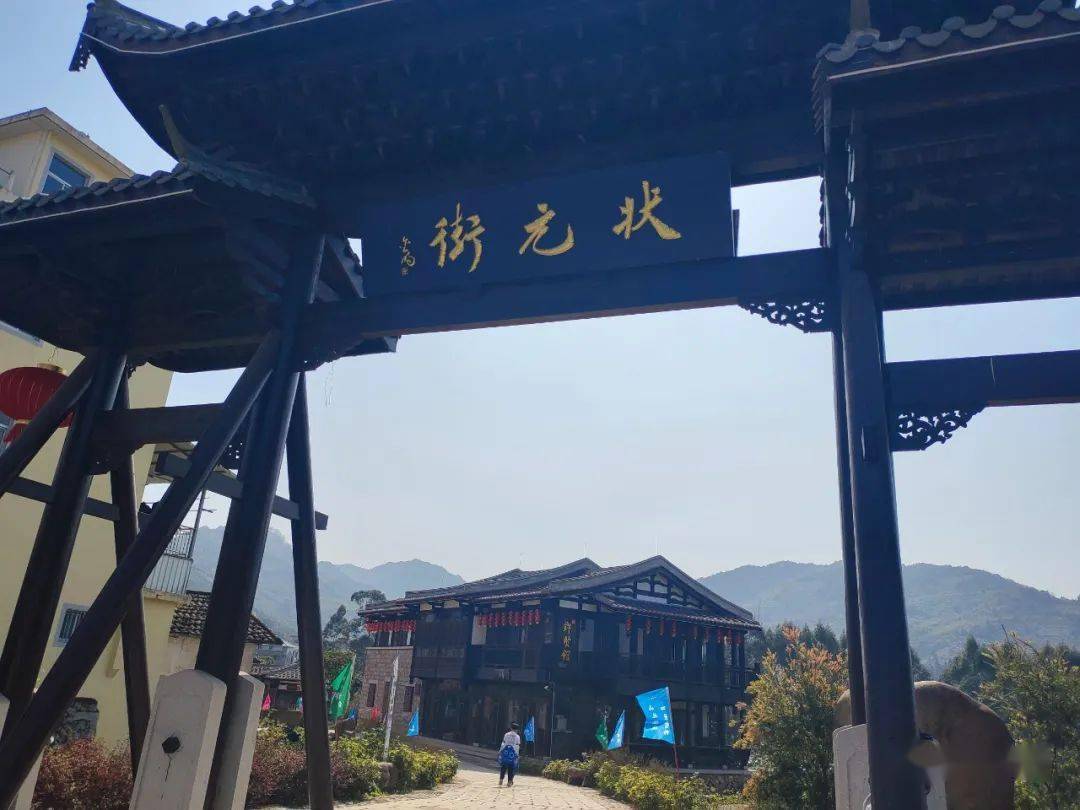 【民间故事】福清一都镇:金头银项状元_黄定很_公主_钱利
