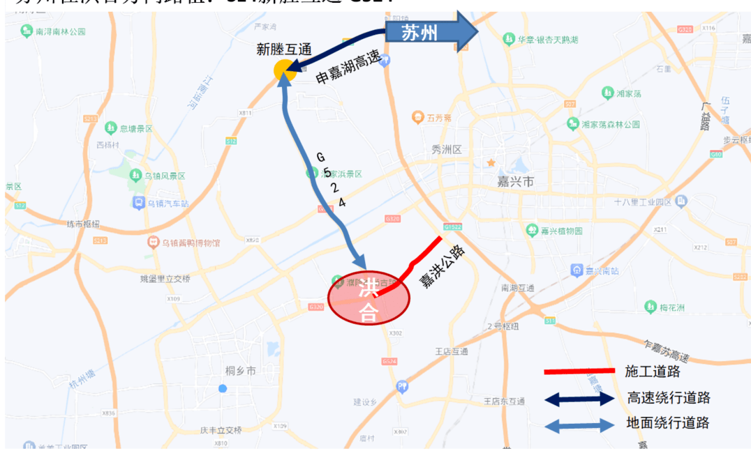 g524国道嘉兴秀洲段图图片
