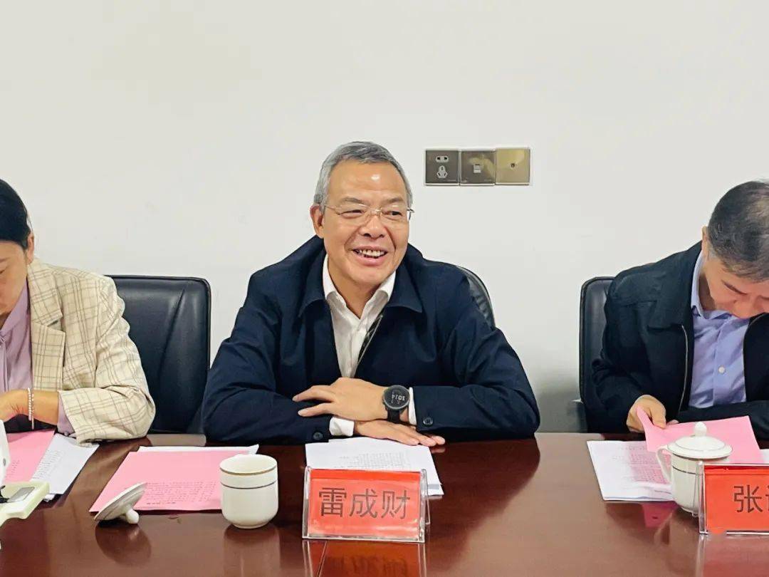 福州市人大常委会来融开展立法调研_工作_雷成财_全域