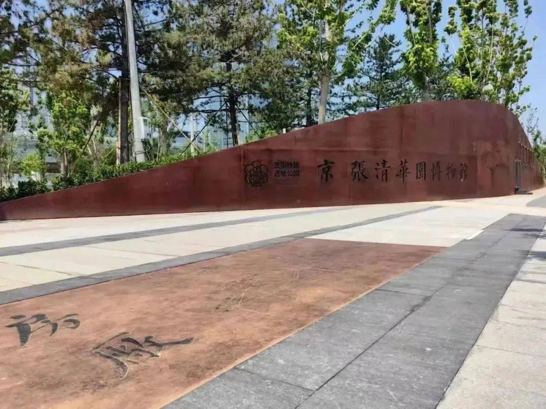 市郊铁路s2线,京张铁路遗址公园,詹天佑纪念馆,中国铁道博物馆,张家口