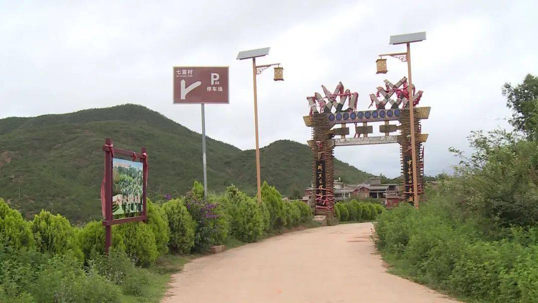 祥云七宣村盘活闲置民居 激活乡村旅游"致富密码"_经营_村民_文化