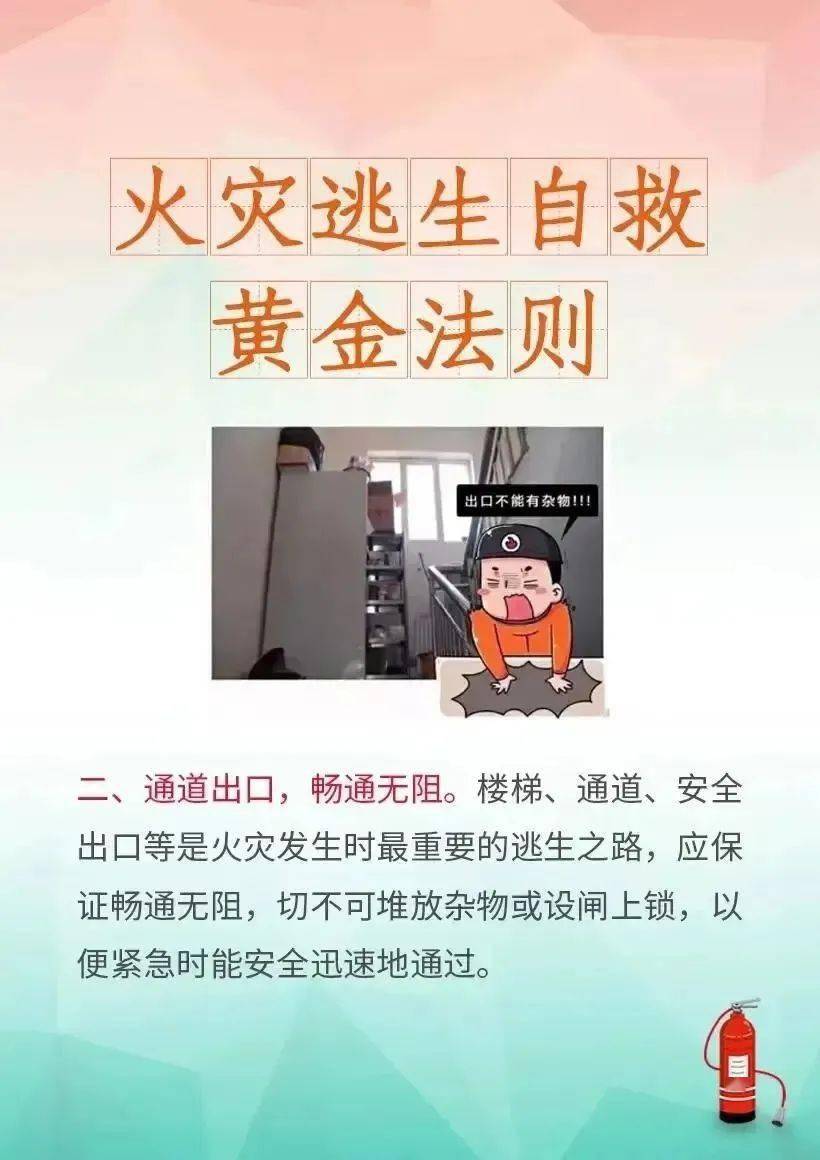 死裡逃生!平潭一沿街店鋪失火 兩名人員獲救_火災_調查_臨街