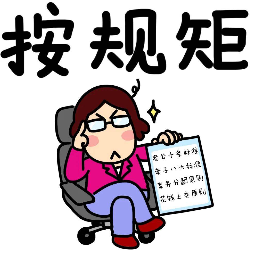 借钱免谈文字图片图片