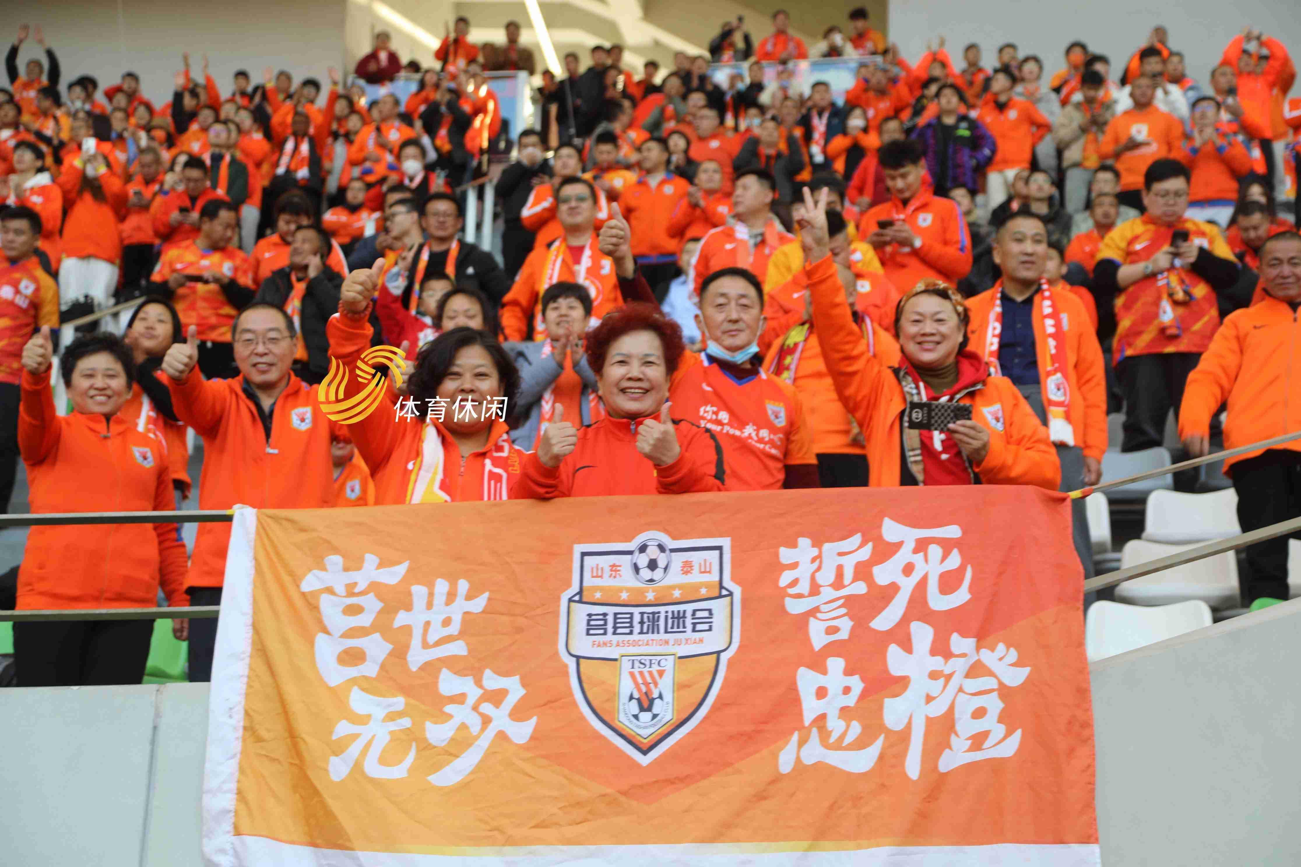 山东体育休闲频道 田源 孙东昊 时慧敏 孙小雯