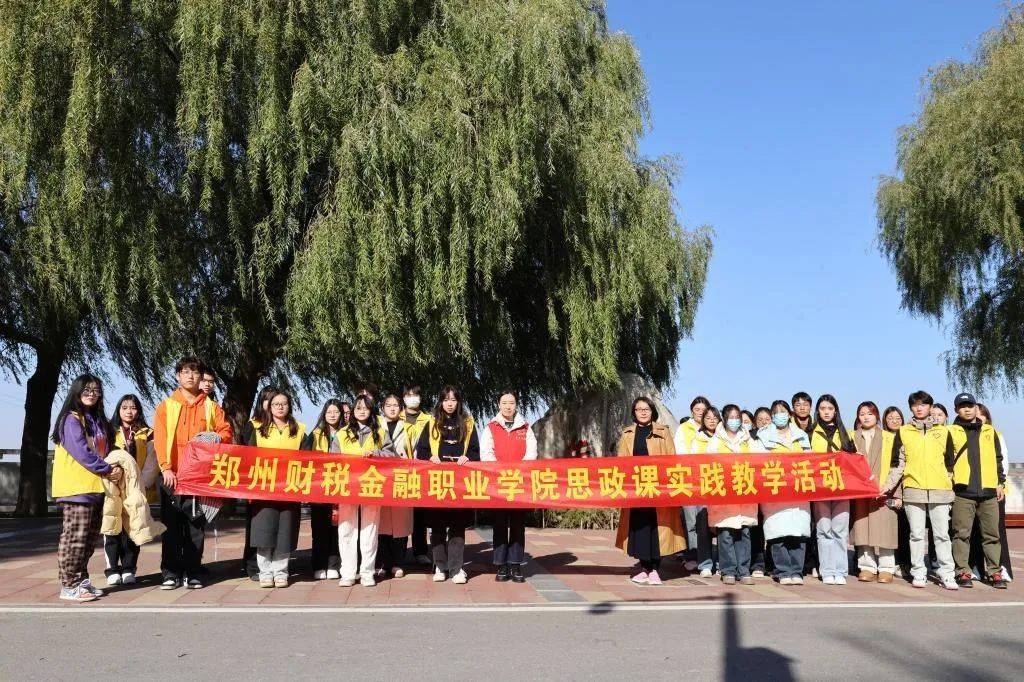 郑州财税金融职业学院:强化"三全育人" 推进文明校园创建_工作_文化