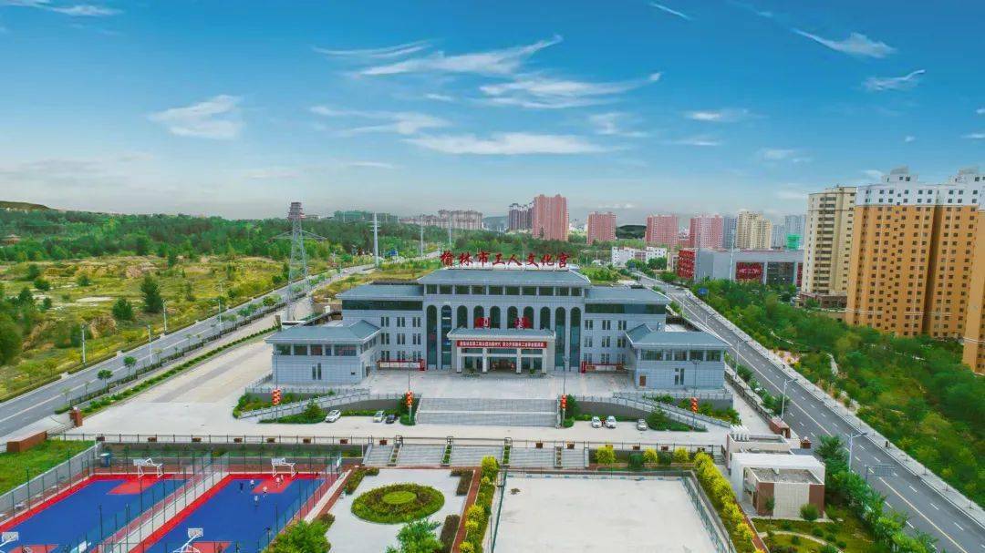 榆林市工人文化宫新建于2016年,坐落于榆林市东城区,占地面积50亩