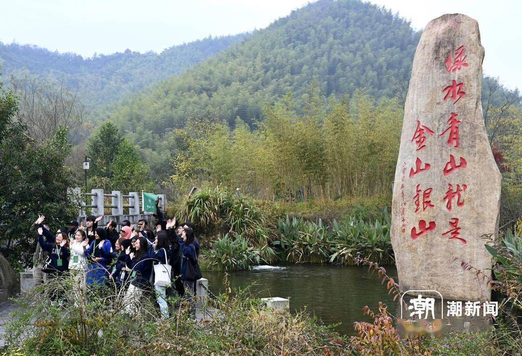 留學生走進安吉美麗鄉村_浙江_餘村_農村