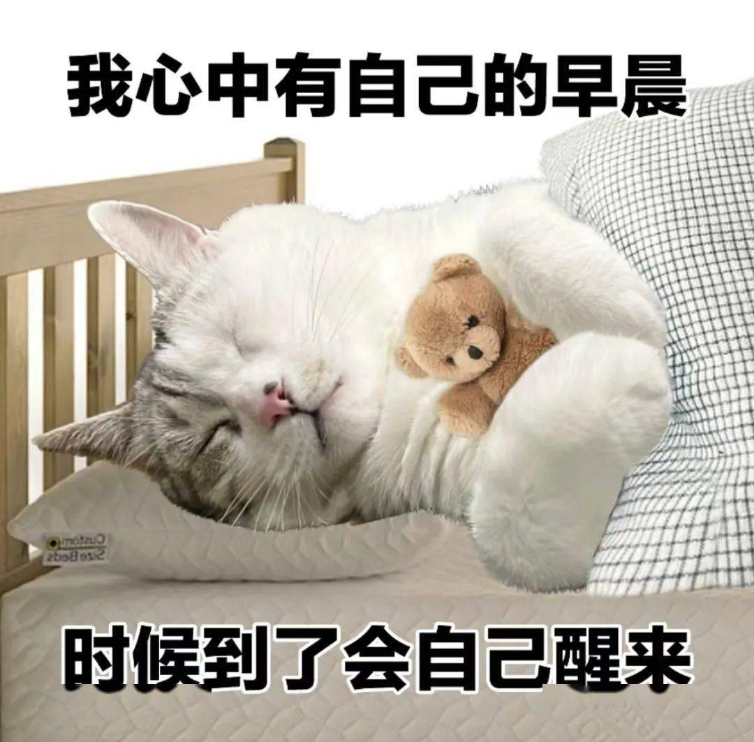 睡眠_身體_溫度