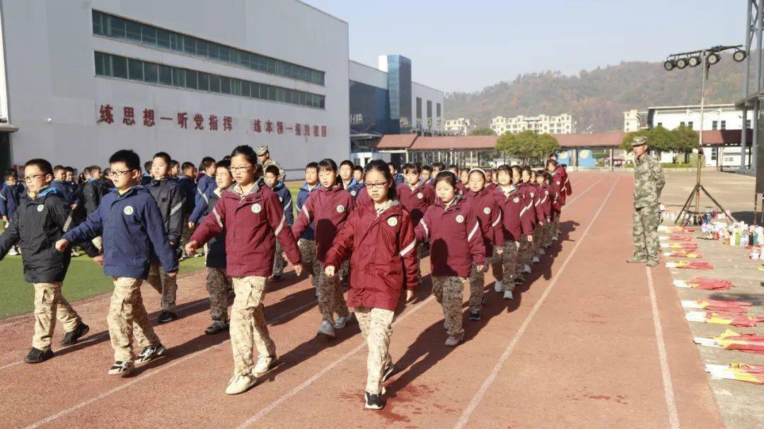 国防教育砺成长 博雅少年向未来——浙师大附小四年级国防教育活动