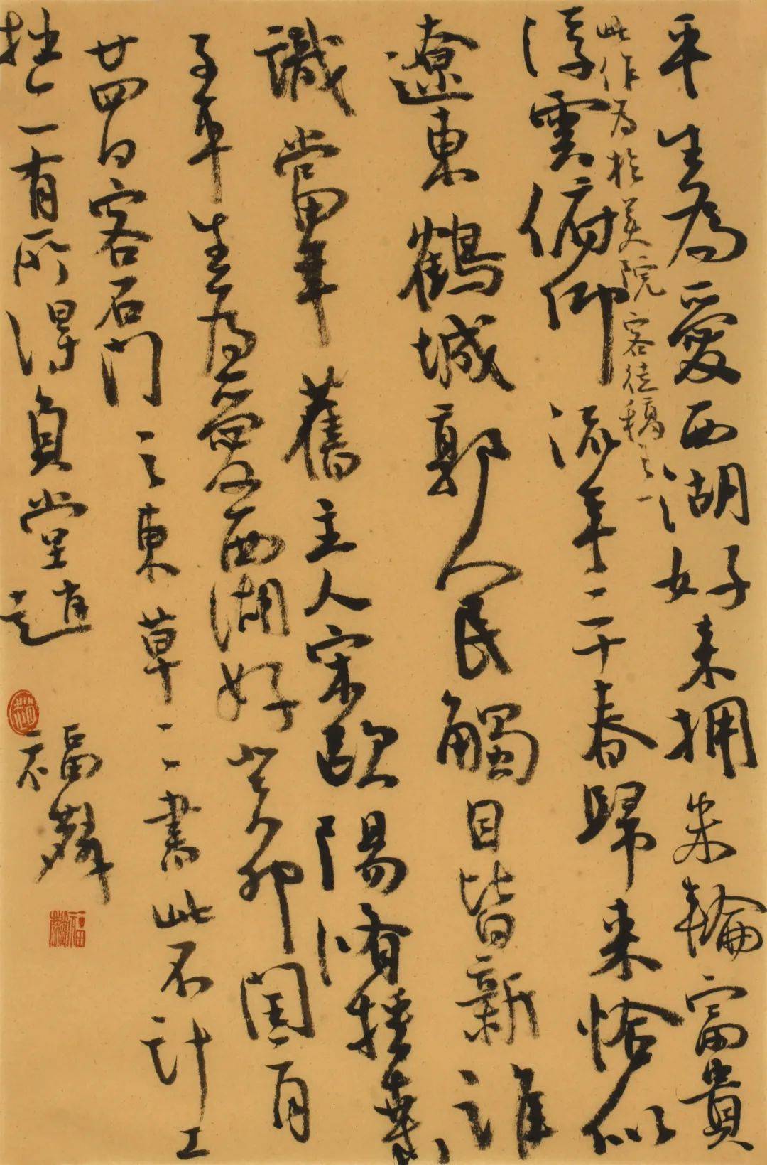 无倦游—学院派青年四人书法作品展_潍坊市_展览_内容