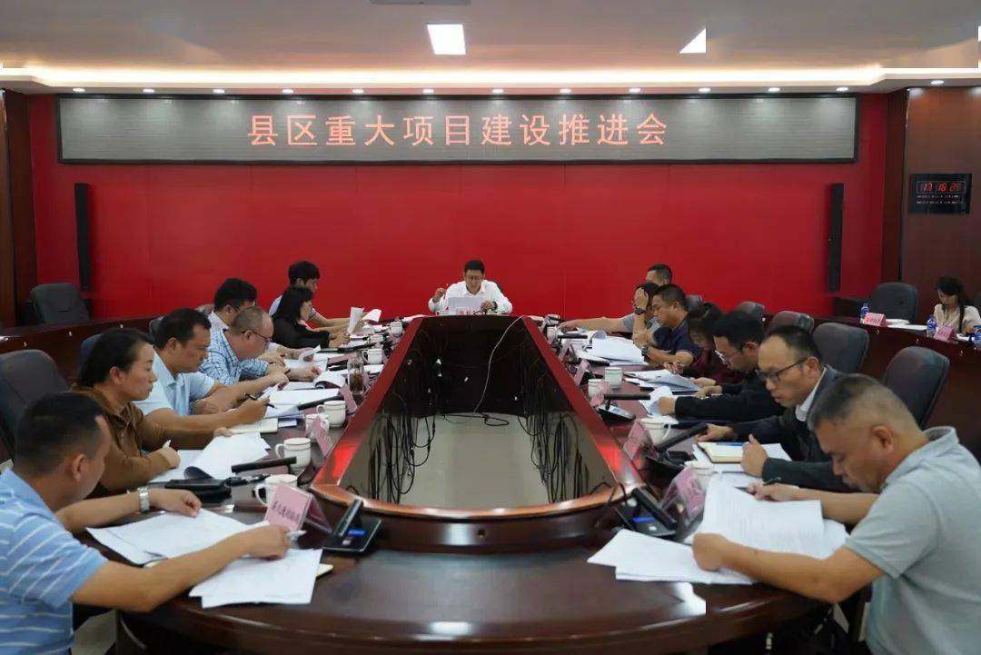 县区财税工作推进会暨重大项目建设推进会强调:更好