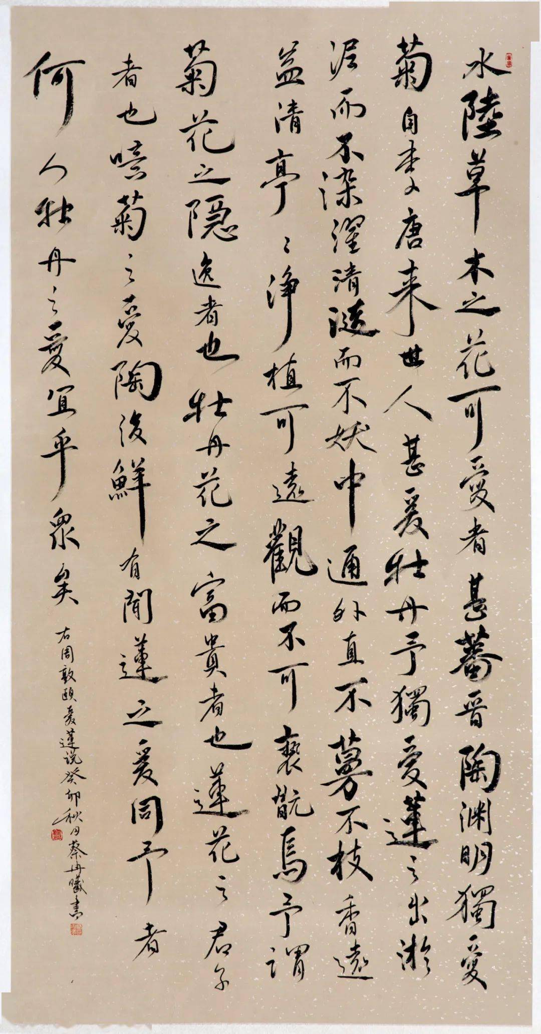 作品名:《诗与岁月同歌》作者:沈国发作品名:《闲散印集》作者:陈高子