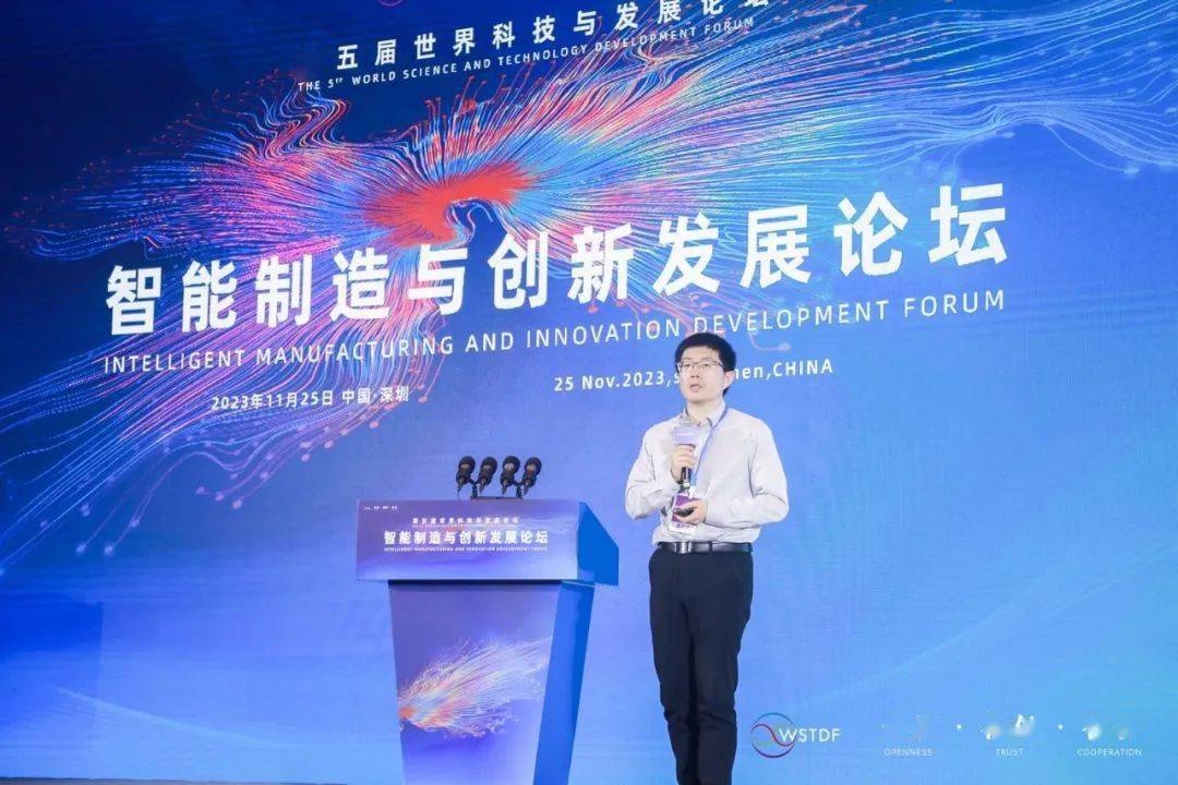 技术有限公司总经理杨俊,中国科学院深圳先进技术研究院研究员吴新宇