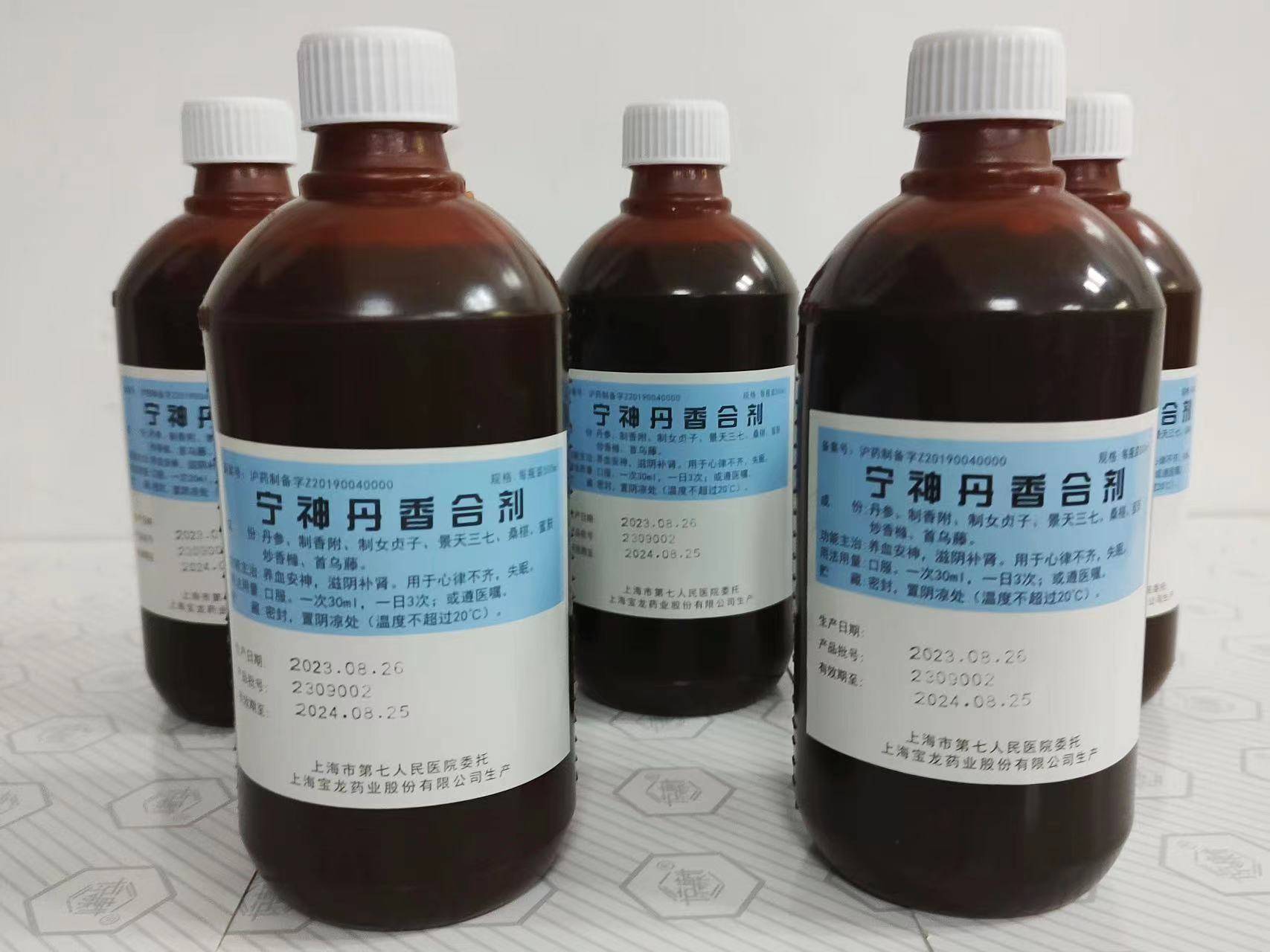 从经验方药到中药发展，市七院推动院内制剂向创新中药转化_临床_上海市_工作