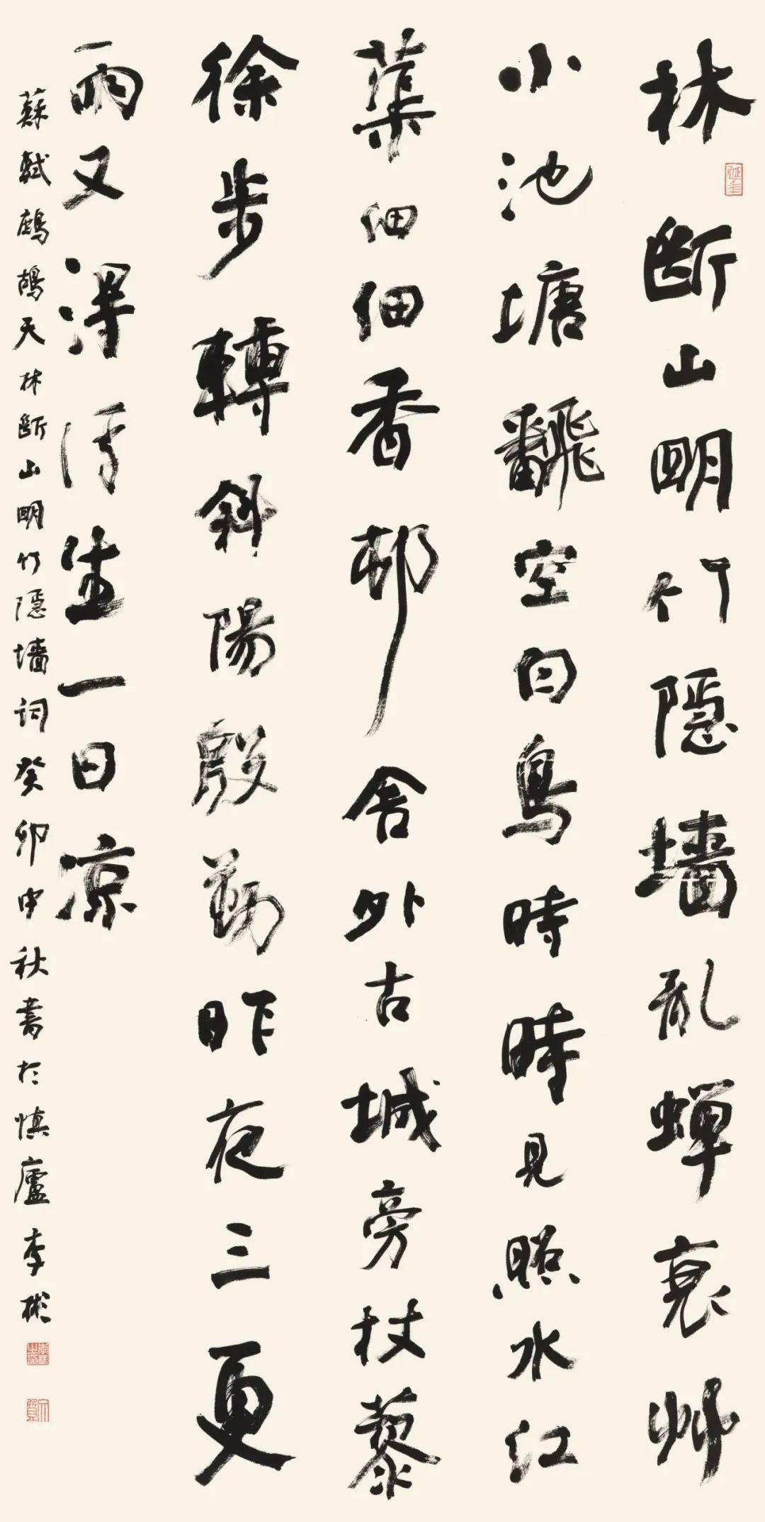 家协会理事中国书法家协会会员李在兵(四川)作品赏析本期作者名单福宝