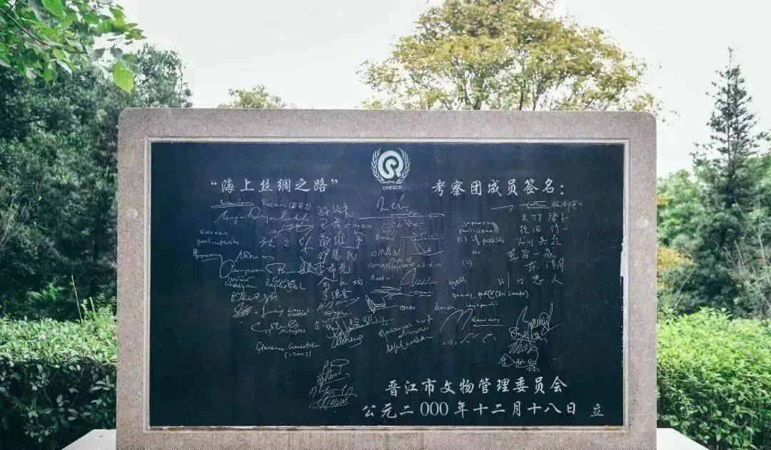 【五律】《草庵千年桧》庄灿煌