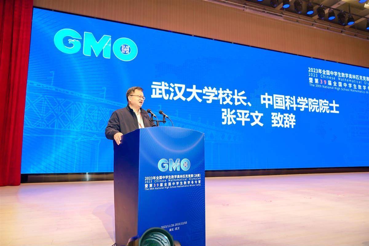 齐聚武钢三中,共享数学盛会!