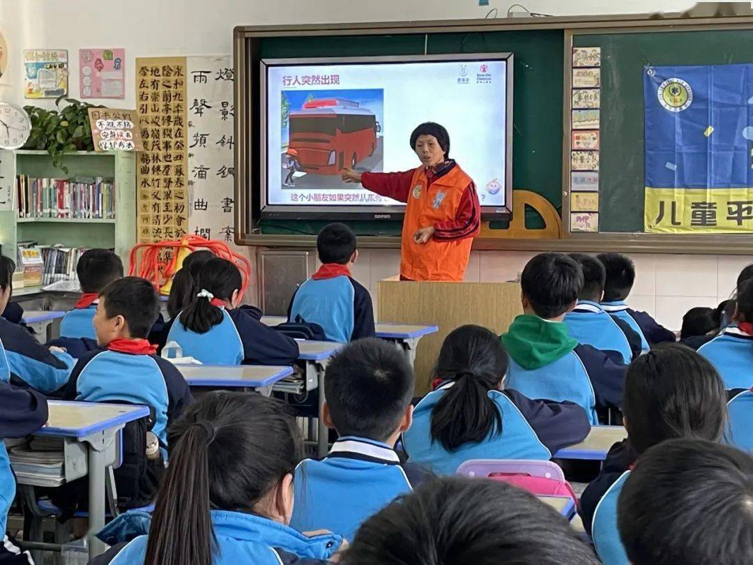 安全主题小课堂走进荷塘区红旗路小学(五年级篇)_壹基金_教育_株洲市