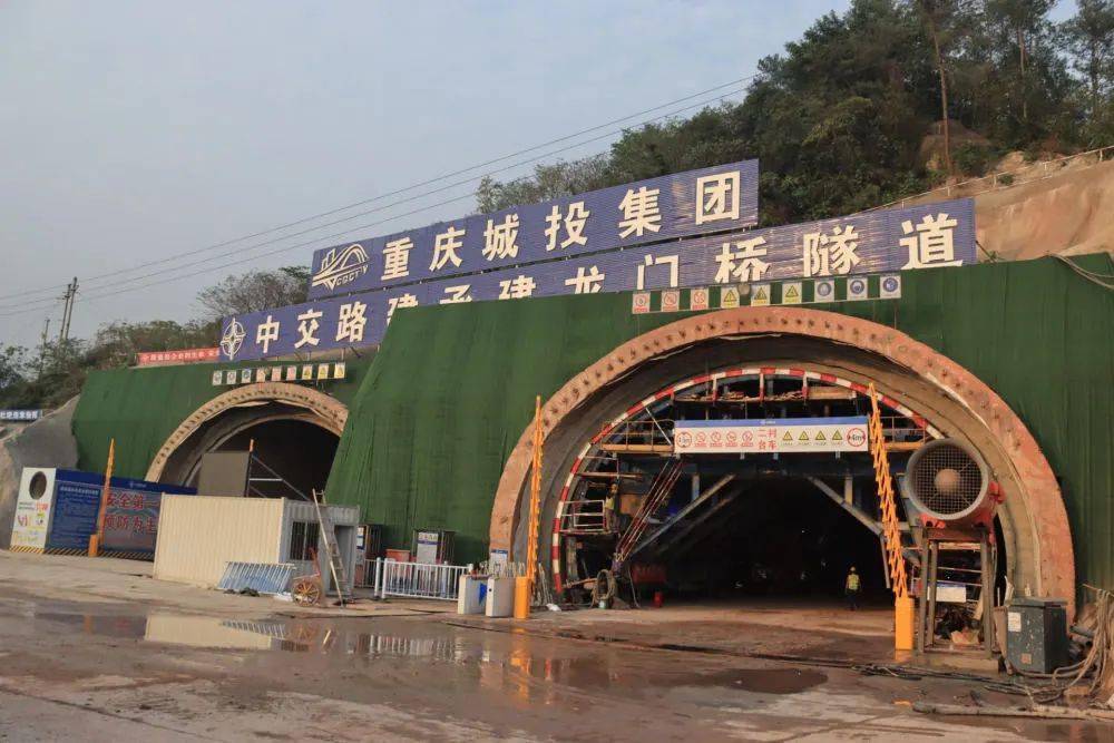 重庆大学城隧道复线图片