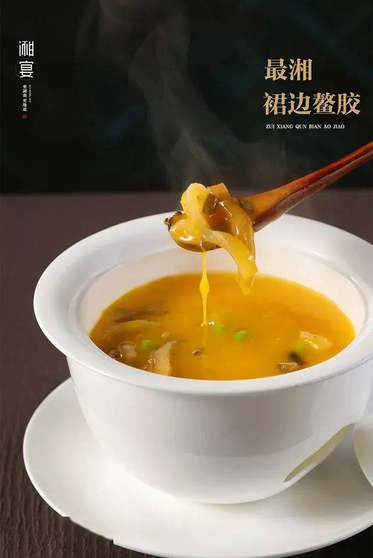 长沙知名餐饮品牌「最湘」,38款精美新派湘菜赏析_辣椒_土鸡_浓汤