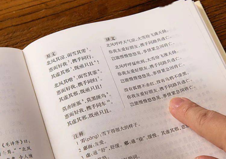 一口氣輕鬆讀完四書五經,精華都在這裡_生活_智慧_人生