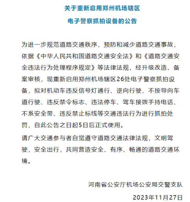 本批次配租全流程通過線上進行,按照