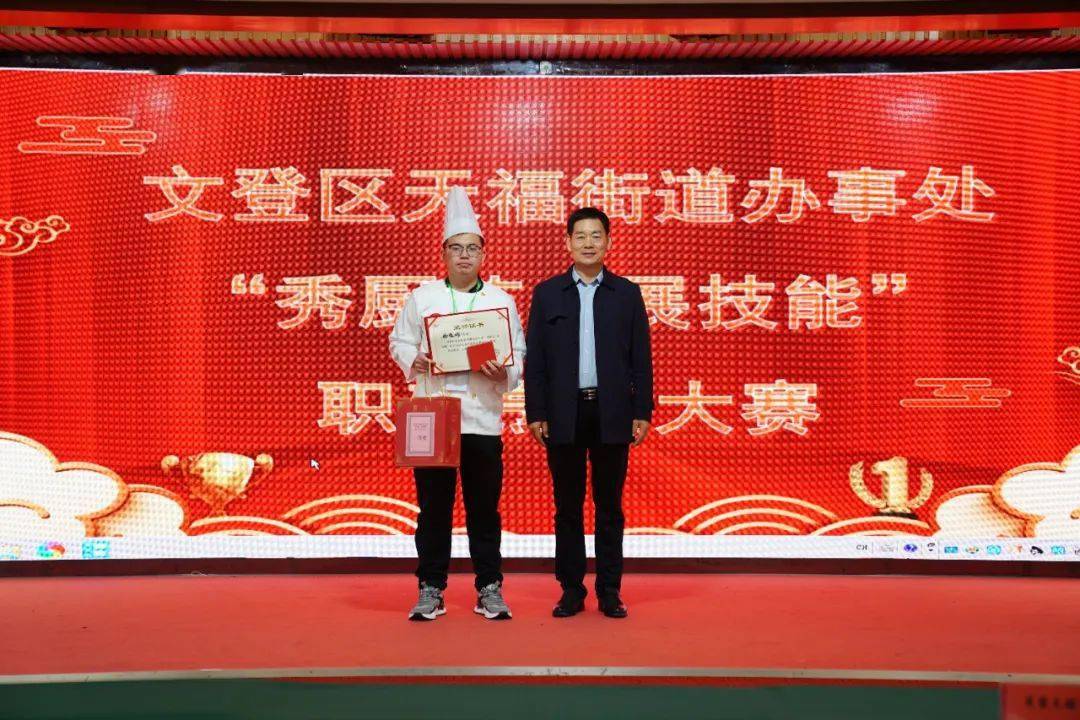 海鲜餐厅:王福忠,小船海鲜:王殿军,都市渔村:孙海波)▲优秀奖-end-签