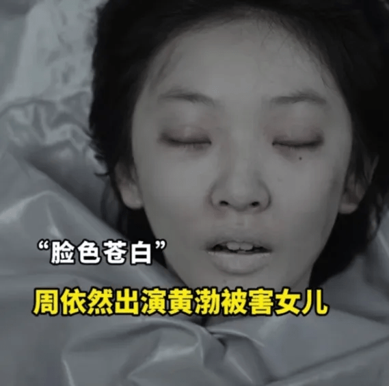 李苗苗_工作_角色