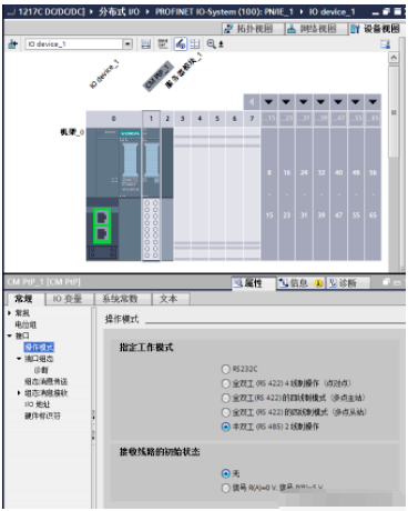 模塊_通信_指令