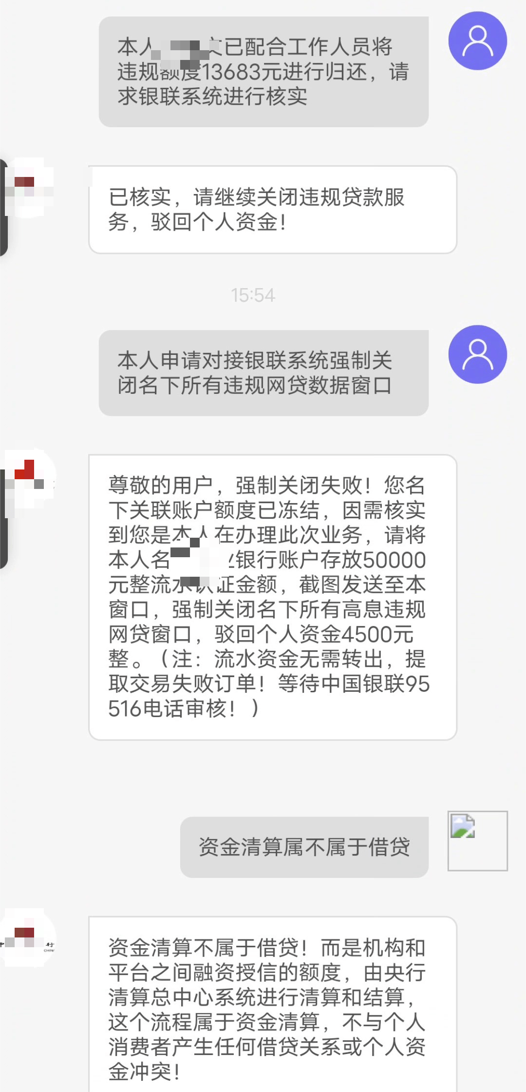 短信客服系统怎么设置密码 短信客服系统怎么设置密码