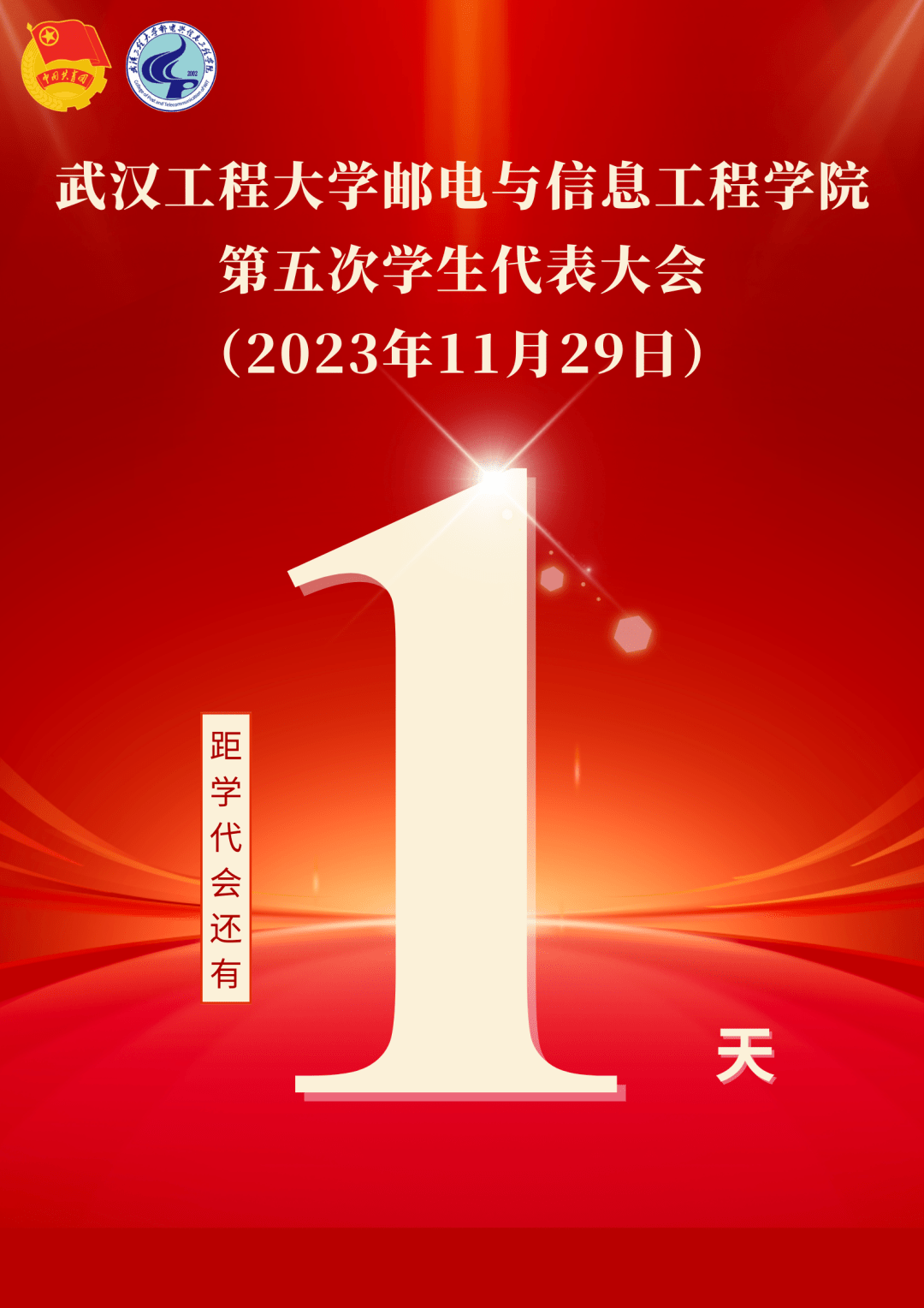 南京大学工程管理分数线_南京工程大学录取分数线是多少_2023年南京信息工程大学研究生院录取分数线