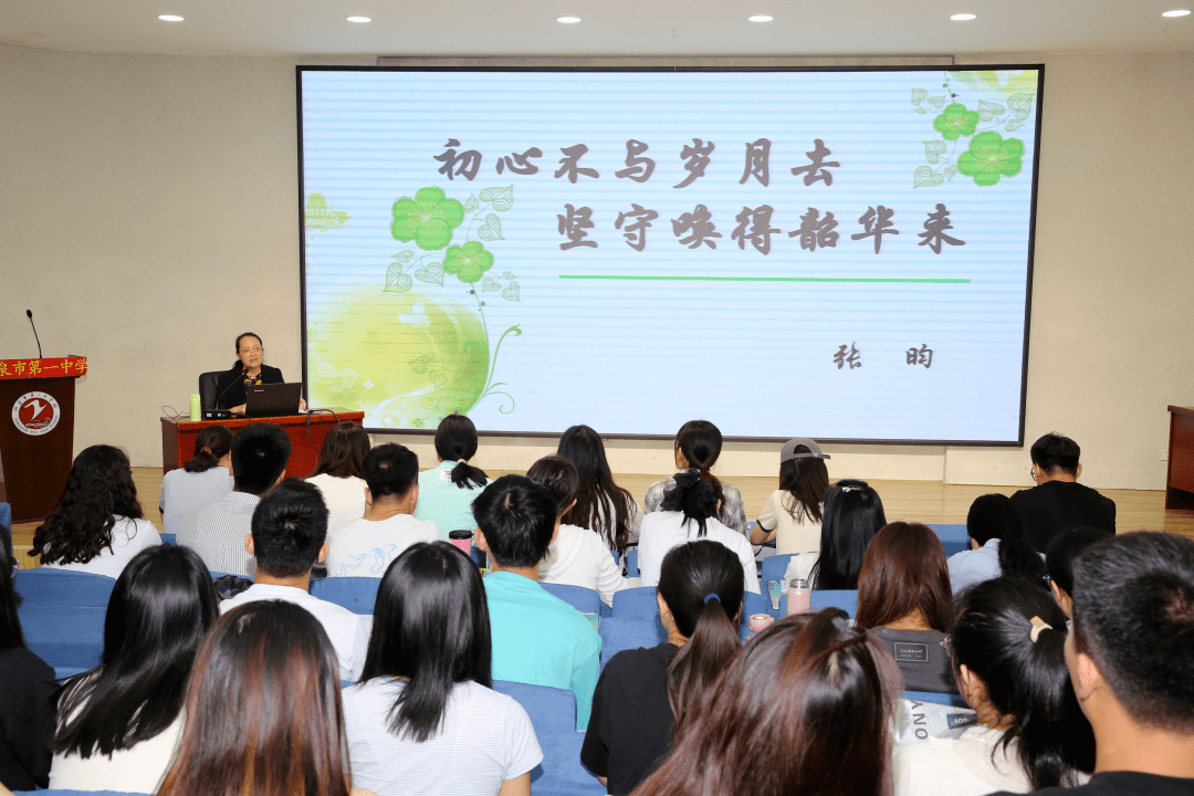 【阳泉一中】加强青年教师队伍建设,助推学校高质量发展——记阳泉