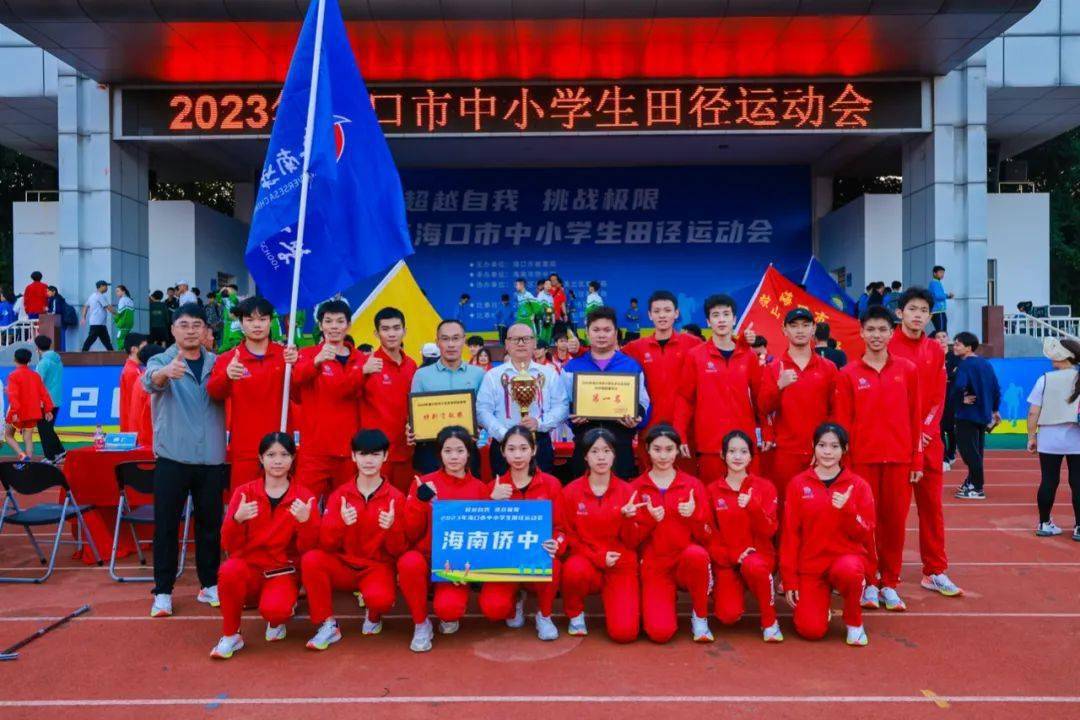 奖以及突出贡献奖学校名单,并为小学组,初中组,高中组各获奖团队颁奖