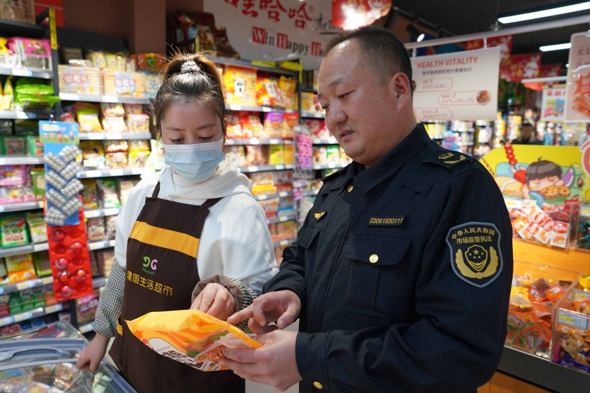 食品经营 来自搜狐网