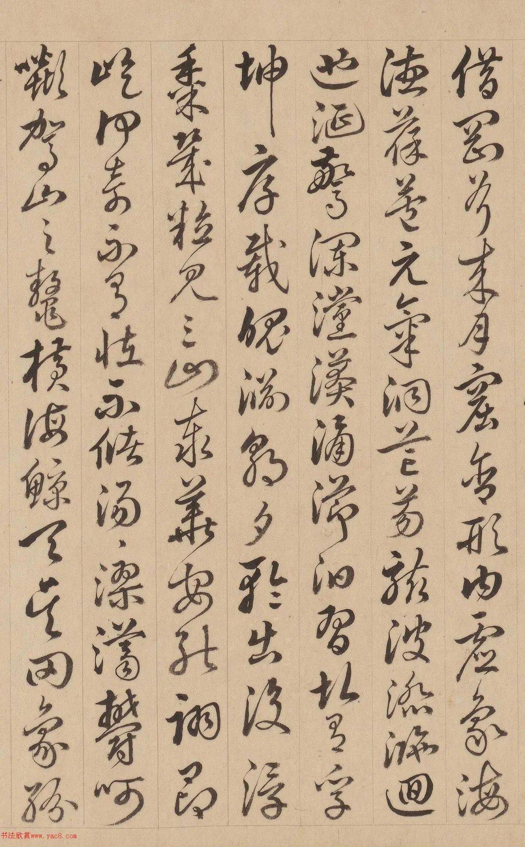 汪由敦草书《御制玉瓮歌》_乾隆_波涛_金鳌