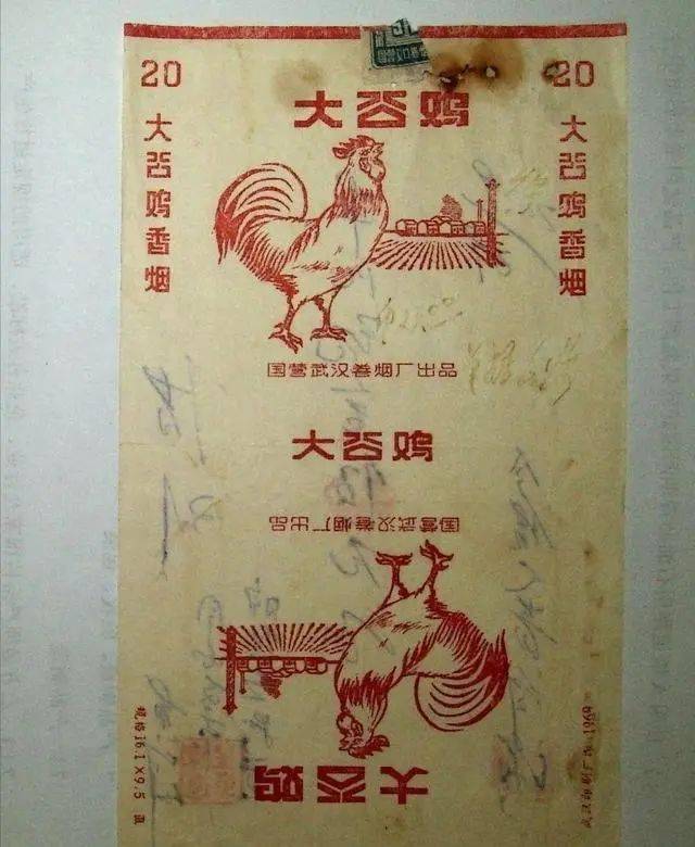 现在,只有那些经验丰富的收藏家手中才能找到保存着"大公鸡"烟盒的