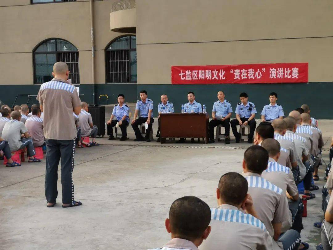 为抓好监狱"四个一"规范提升工作机制落实,七监区从细节入手,抓落实