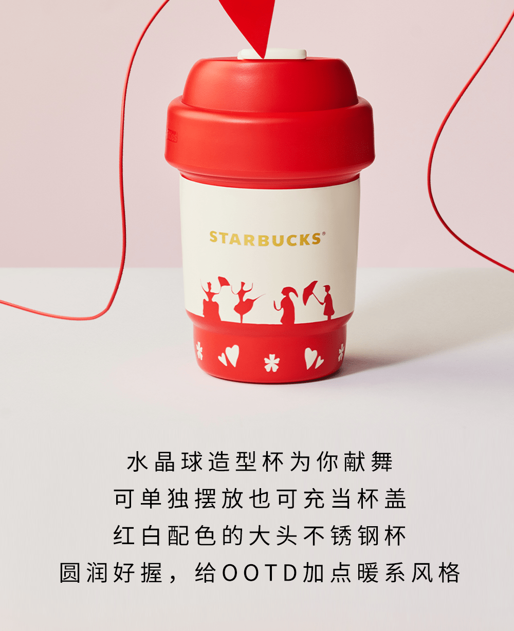 星巴克 | 安徒生剪纸系列星杯上新|剪出梦幻童话