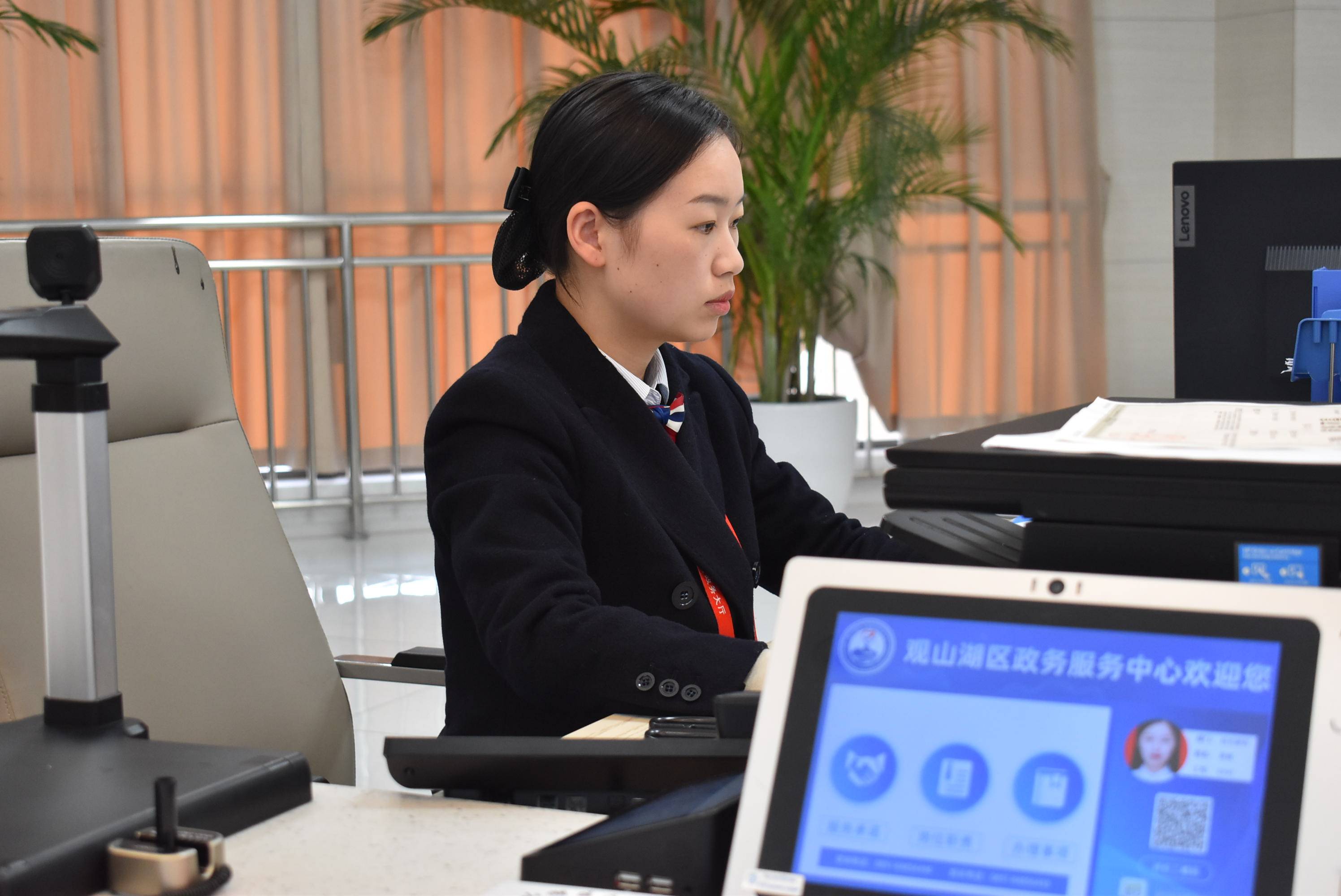 观山湖区政务服务中心:办实事解难题 做企业"贴心人"