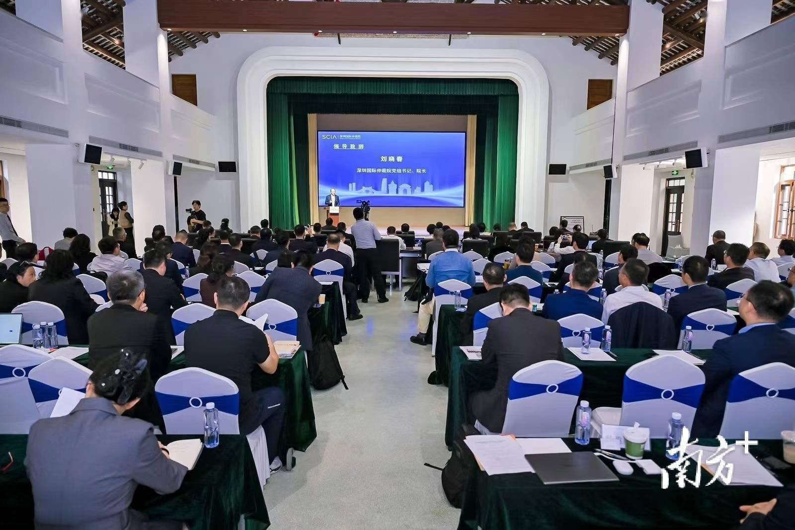 深圳国际仲裁院江门中心发展咨询委员会，正式成立_搜狐网