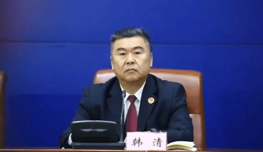 山东省纪委监委通报：韩清被“双开”，徐宾被开除党籍 