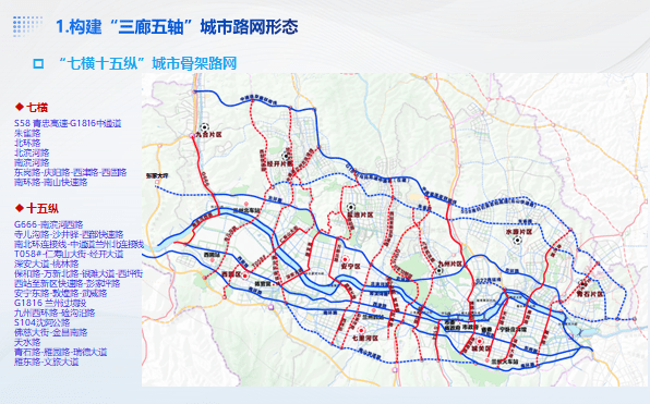 兰州4 3 n综合交通建设目标出炉_项目_高速公路_城市