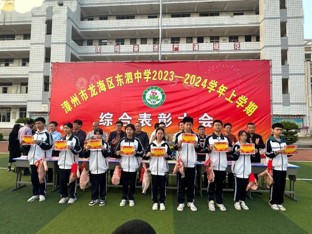29日下午,导报记者联系了东泗中学校长甘福成.
