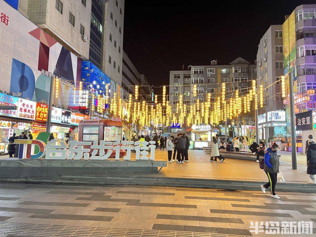 台东步行街荣获第三批全国示范步行街!