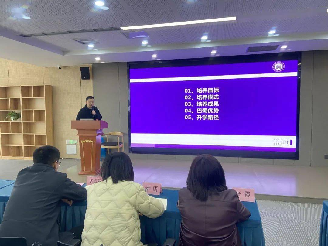 他山之石助攻玉——青岛六中高三教师赴重庆巴蜀中学,四川美院开展